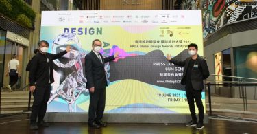 香港設計師協會環球設計大獎2021接受報名