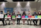 維多利亞青年商會「SDG企業大獎2022」評審日