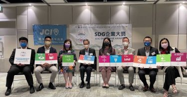 維多利亞青年商會「SDG企業大獎2022」評審日